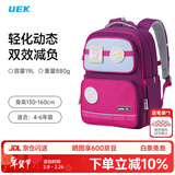 UEK儿童护脊书包男女孩小学生3-6年级减负轻量双肩背包大容量套装