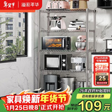 溢彩年华厨房置物架落地书架多层储物铁架子收纳杂物架微波炉架花架172S