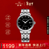 海鸥（SEAGULL）手表男士自动机械表 日历皮带男士手表 生日礼物6613黑盘条钉