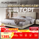 顾家家居（KUKA）布艺床奶油风双人床1.5米x2米9052月纱白高脚款床架京仓闪发