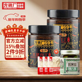 方砖厂69号老北京炸酱面黑猪肉调味酱料肉丁炸酱 鸡蛋面非油炸 拌面拌饭酱 2罐黑猪肉丁炸酱+蒜+鸡蛋面