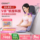 傲胜（OSIM）按摩靠垫 颈椎腰背部按摩仪 家用多功能按摩椅按摩器 OS-290S 紫色 年货节送礼新年礼物实用