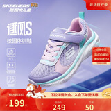 Skechers斯凯奇逐风体训鞋 机器人马拉松同款儿童时尚鞋运动鞋303978L