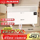 奥克斯（AUX）取暖器家用欧式快热炉电暖气浴室取暖电暖炉暖风电暖器烤火炉电热炉对流式取暖器NDL220-B81SRW