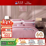 富安娜床上四件套纯棉100%全棉贡缎套件60S长绒棉床品双人加大230*229cm
