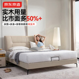 京东京造家居潮汐真皮床 头层牛皮实木框架 主卧双人床1.8×2米