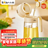 小熊（Bear）油壶 玻璃瓶调料瓶酱油瓶厨房油罐壶660ml自动开合不挂油CX-JW021