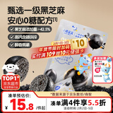 小鹿蓝蓝0糖高钙黑芝麻丸宝宝零食无糖手工芝麻丸儿童即食零食芝麻丸/95g