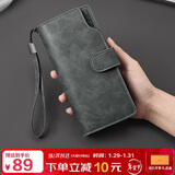 马莎兰缇（MashaLanti）男士钱包男长款钱夹手拿包大容量卡包证件包零钱包新年情人节礼物