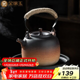 金镶玉粗陶提梁煮茶壶家用煮水壶电陶炉明火烧水壶功夫茶具750ML陶壶 提梁粗陶煮水壶新750ml