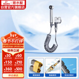 潜水艇（Submarine）F415亮银色三角阀套装一进二出角阀增压喷枪妇洗器可接马桶