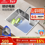 九牧（JOMOO）不锈钢拉丝水槽大容量洗菜盆洗碗池大单槽龙头套餐58*43 02389
