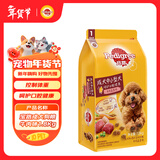 宝路狗粮 成犬狗粮中大中小型犬 全价狗粮牛肉味1.8kg