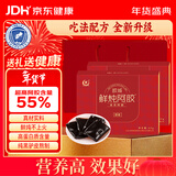 胶城阿胶凝膏礼盒120g鲜炖阿胶营养品即食气血送父母长辈年货滋补礼物