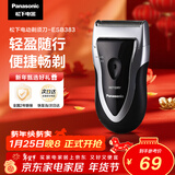 松下（Panasonic）电动剃须刀往复式男士电动刮胡刀进口单刀头全身水洗长续航生日礼物情人节礼物送男生B383干湿双剃