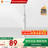 小米米家电动牙刷情人节礼物成人情侣男女生日礼物软毛超声波实用便携长续航热门结婚礼品 T300白色