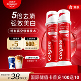 高露洁（Colgate）【港版直立式】欧洲进口光感白耀白直立按压泵式美白牙膏100ml*2