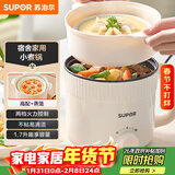 苏泊尔（SUPOR）电煮锅 电蒸锅 电热锅 多功能泡面小火锅 宿舍小电锅 一体蒸煮小炒锅 1.7L多用途锅 H17YK489A