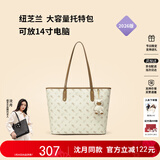 纽芝兰（NUCELLE）沈月同款飞马托特包2026单肩手提大容量上班通勤女包生日新年礼物