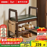 家逸实木换鞋凳入户门口鞋柜家用老人带扶手穿鞋凳多层鞋架软包长条凳