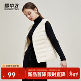 雪中飞经典新款百搭轻薄男式立领短款羽绒服马甲包边大口袋休闲鸭绒 黎蔓卡其|7202-女 M 170/92A