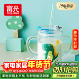 富光玻璃杯家用儿童牛奶杯子带刻度吸管水杯男女宝宝冲泡奶粉杯带把手