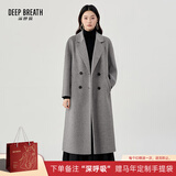 深呼吸DEEP BREATH女装翻领中长款过膝羊毛双面呢子大衣外套女A400619 灰 M (3)