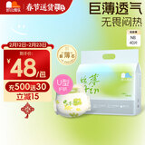 凯儿得乐丝薄日用纸尿裤NB40片(5kg以下)新生儿小号婴儿超薄透气尿不湿
