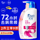 海飞丝去屑洗发水金榜男士女士丝质柔滑1KG洗头膏洗发露柔顺京东自营