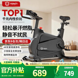 英尔健动感单车磁控家用静音小型自行车室内减肥锻炼运动健身器材 [旗舰-黑]物磁双阻/升级大车架/顶配app