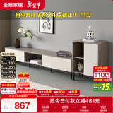 全友家居 2米电视柜边柜组合套装现代简约家具客厅家用收纳储物柜矮柜