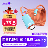 JSAUX几硕任天堂SWITCH2便携底座投屏线NS拓展坞OLED扩展rog掌机4K144hz电脑显示器电视Steam主机配件8K