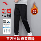 安踏加绒男裤运动裤男冬季款加厚保暖针织束脚健身训练跑步卫裤长裤男 【收口加绒款】基础黑-1 LOGO标 L /(175) 适合130-150斤
