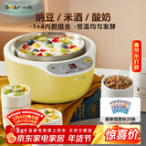 小熊（Bear） 酸奶机 家用全自动米酒机不锈钢内胆酸奶发酵 陶瓷4分杯 SNJ-B10K1