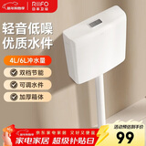 日丰厕所蹲便器配件卫生间家用节能大冲力厕所通用冲水箱w06