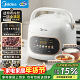 美的（Midea）电压力锅1-2人家用高压锅双胆开学宿舍高颜值压力智能预约触控开盖火锅煮粥炖肉锅C2945京东年货
