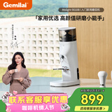 格米莱（Gemilai）【情人节礼物】MolightG9010B家用磨豆机 研磨机现磨美式意式家用电动小型小家电