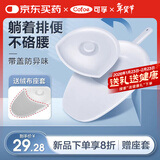 可孚 便盆卧床老人室内专用便捷式大便神器瘫痪病人产妇床上坐便盆大容量可移动马桶