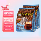 旧街场（OLDTOWN）马来西亚进口三合一速溶咖啡 白咖啡 旧街场老街咖啡粉 35g*15条 低糖味474g*2包 效期至27年4月
