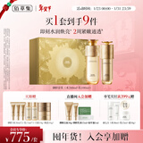 佰草集御龄人参水乳护肤套装紧致抗皱淡纹修护保湿送女友专柜款新年礼物