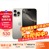 苹果16pro iPhone16ProMax移动联通电信全网通5G游戏手机 iPhone16Pro 原色钛金属6.3英寸 128GB【公开版全网通】