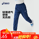 亚瑟士亚瑟士童装春夏季男女儿童舒适防蚊裤轻薄防晒裤百搭运动裤 0793深蓝 160 cm