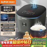 苏泊尔（SUPOR）电饭煲4-5人4升大容量蓝钻厚釜电煮锅家用煮粥锅智能多功能微压不粘电饭锅SF40FC871