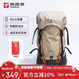 探路者（TOREAD）背包50升大容量徒步专业登山包露营旅行户外双肩包TEBBBN80777