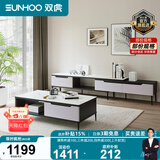 双虎茶几电视柜组合客厅轻奢高级感伸缩落地北欧小户型储物家具309Z 309电视柜