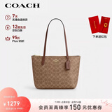 蔻驰（COACH）【品牌直供】女士FIONA24手提单肩托特包棕褐色CBT18新年礼物