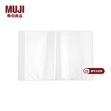 MUJI PP便携薄型透明文件夹 E7S6400 透明 Ａ4/20个文件袋