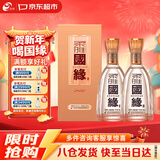 今世缘柔雅国缘 柔雅型白酒 42度 500ml*2瓶双瓶装 年货送礼