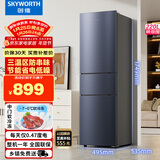 创维220升小冰箱 三门家用小型电冰箱 三门三温区中门软冷冻 保鲜省电低音BCD-220TJ暗夜蓝