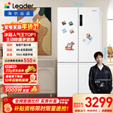 统帅（Leader）海尔冰箱出品玉脂白506L十字门家用母婴冰箱大容量一级能效BCD-506WGLTD79M9U1售完即止只退不换
